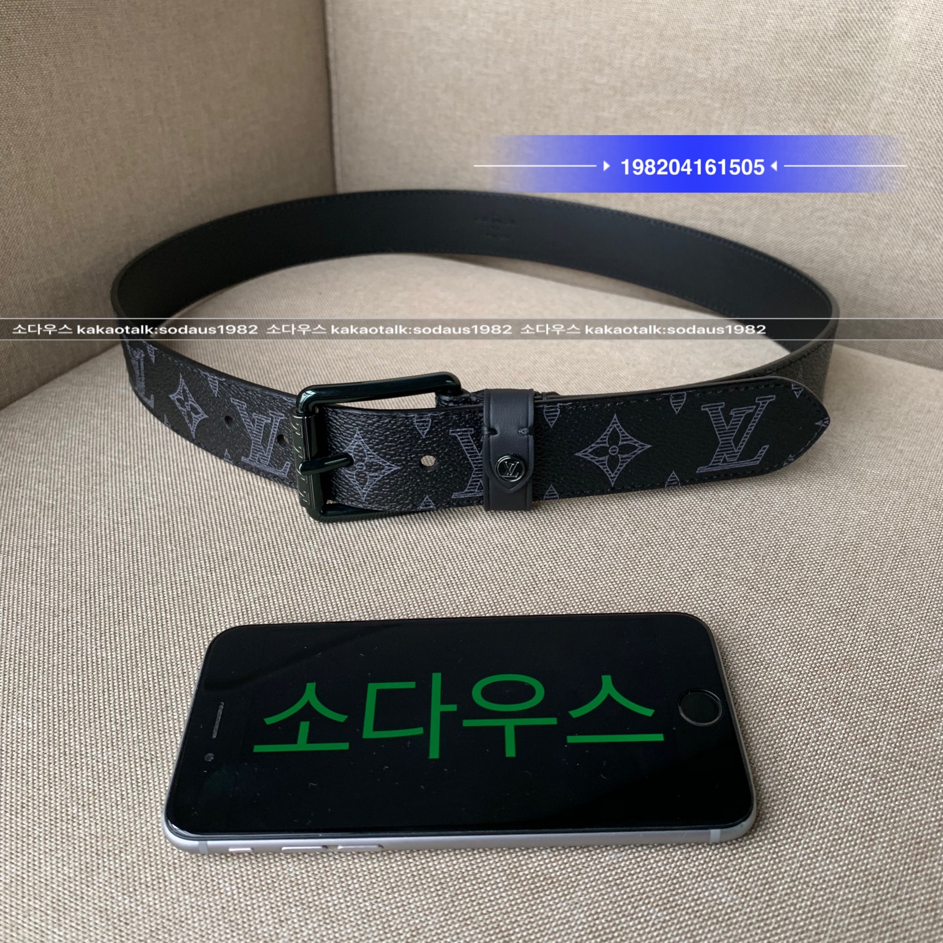 루이비통벨트