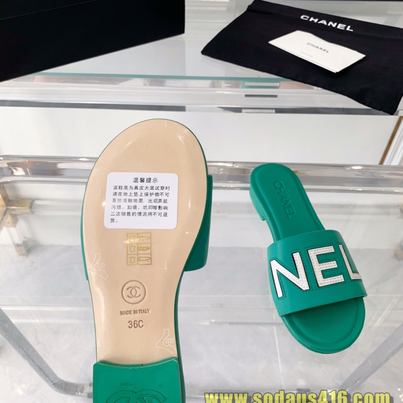 샤넬 슬리퍼