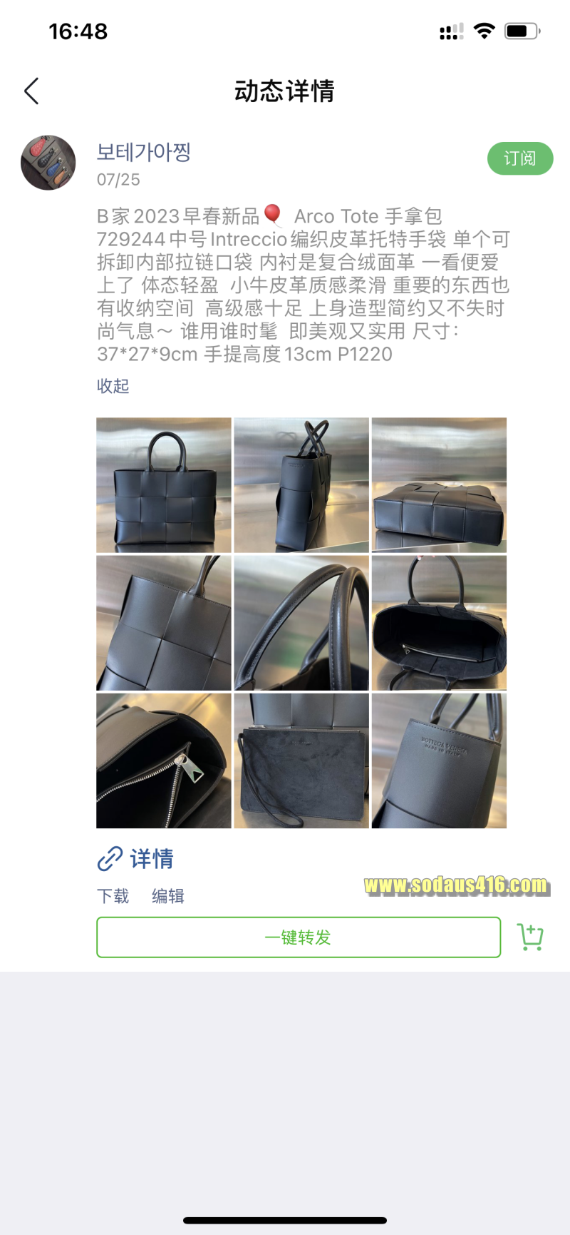 보테가베네타 아르코 토트 이너백 미듐