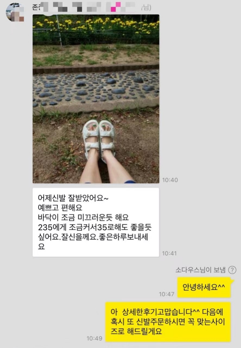 샤넬 벨크로샌들 후기