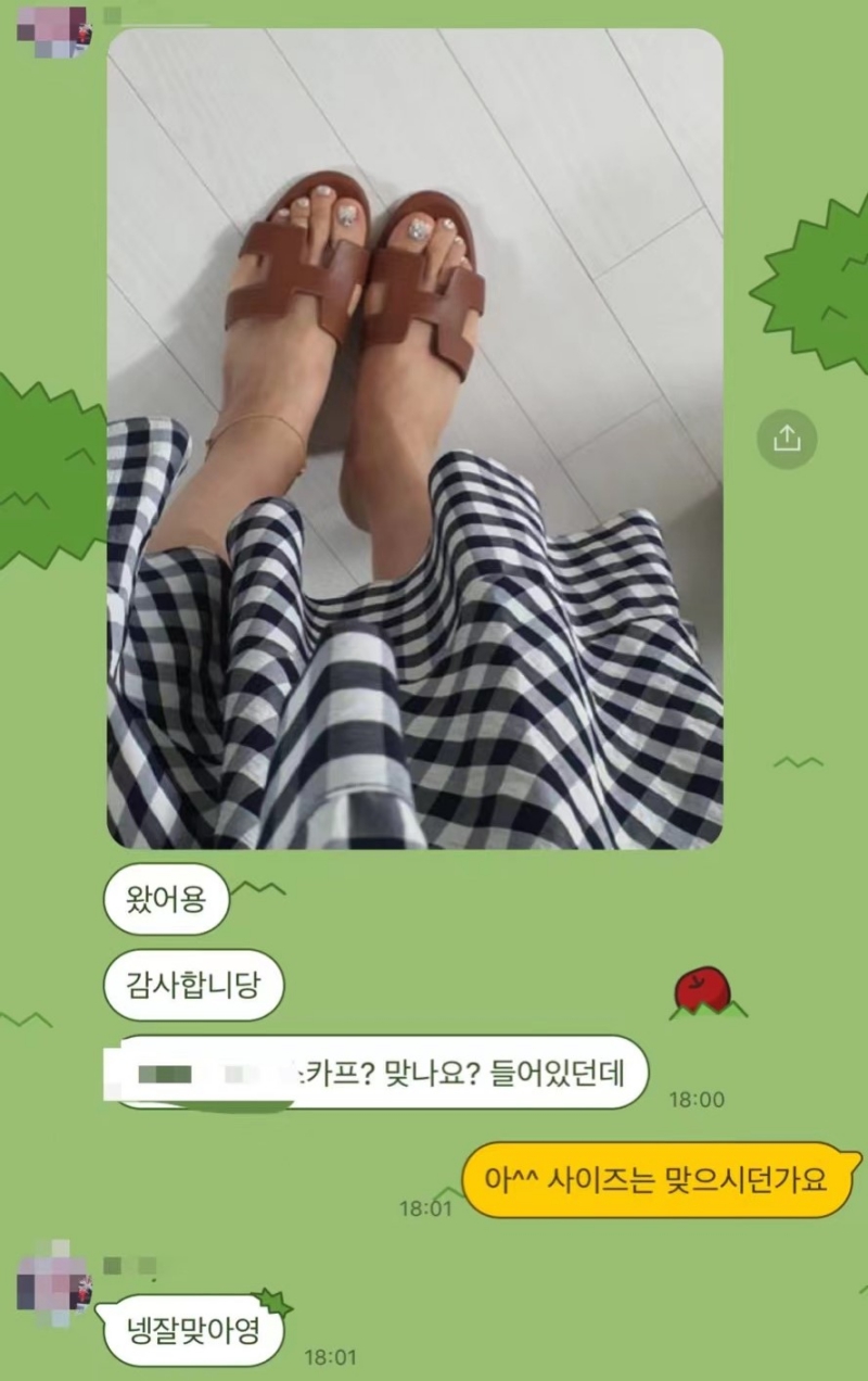 에르메스 오아시스 후기