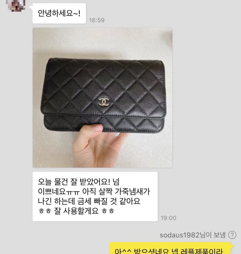 샤넬woc 후기