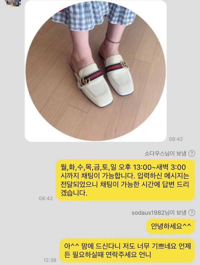 꾸지 블로퍼 후기