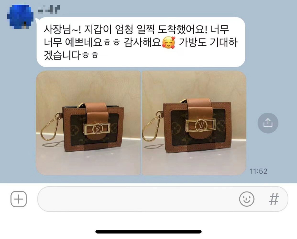 루이비통 지갑 후기