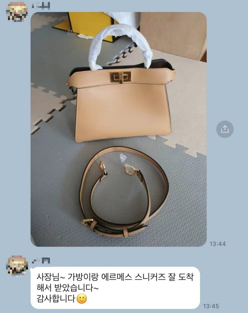 펜디 피카부백 후기