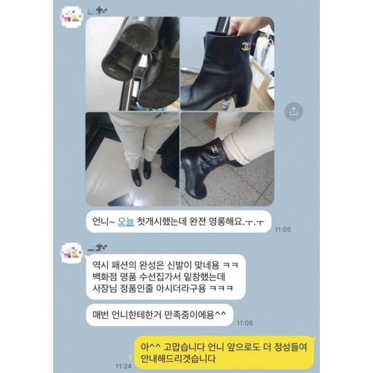 샤넬 부츠 후기