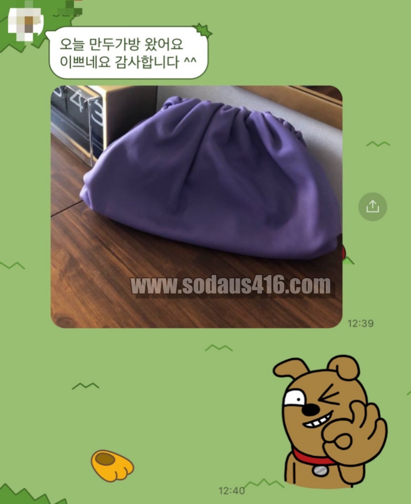 보테가만두백 후기