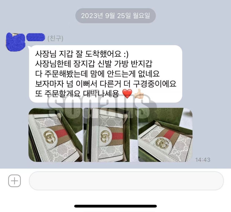 구찌 반지갑 후기