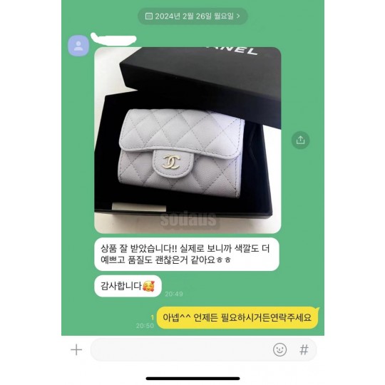 샤넬 카드지갑 후기